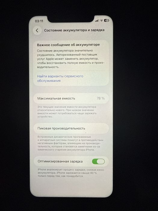 Iphone 11 128гб, 78%