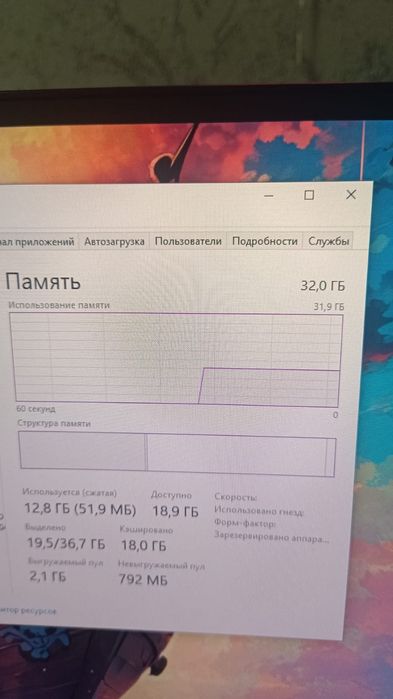 ПК рх580 + сетап
