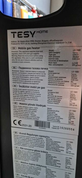 Газова печка TESY 4200W LD-168D