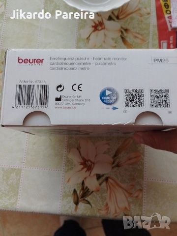 Спортен часовник Baurer sports-Германия