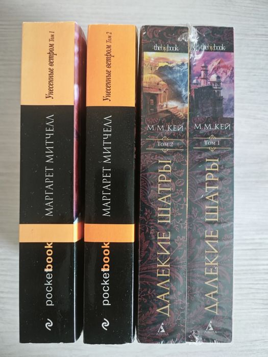 Продам книги новые