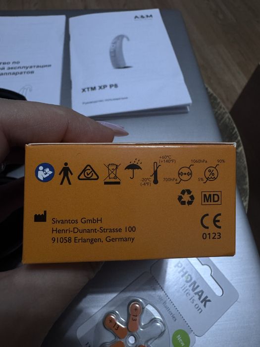 Слуховой аппарат