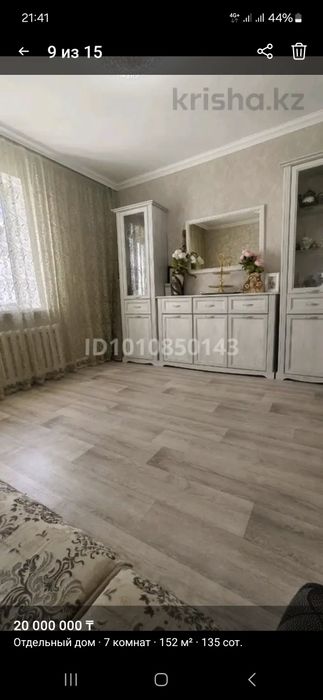 Продаю дом. Поселок Доскей. Недалеко от города