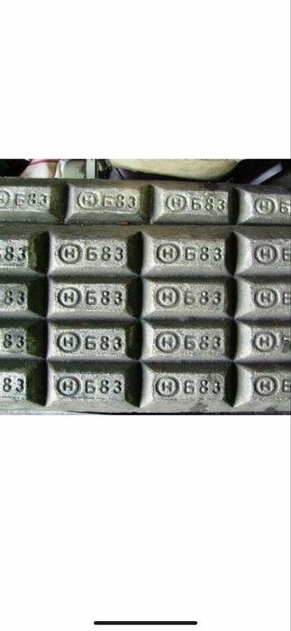 Олово, нихром, баббит 16,83,89! Победит, никель, припой