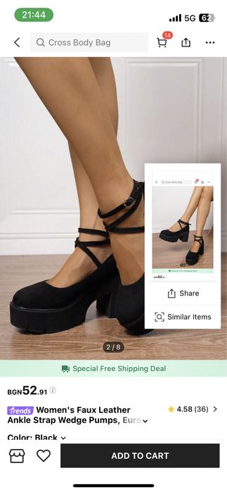 Обувки нисък ток