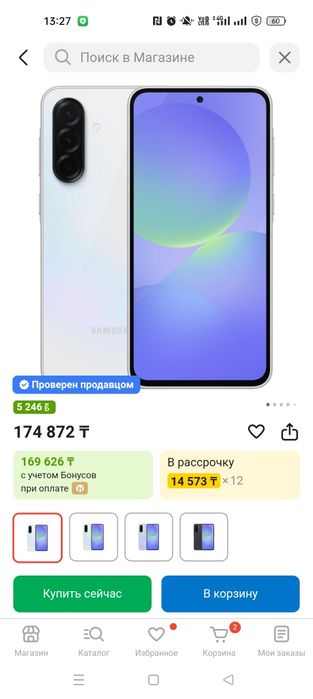 Самсунг А36 новый