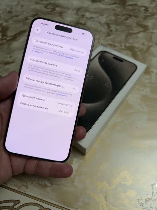 iPhone Айфон 15 PRO MAX 256гб