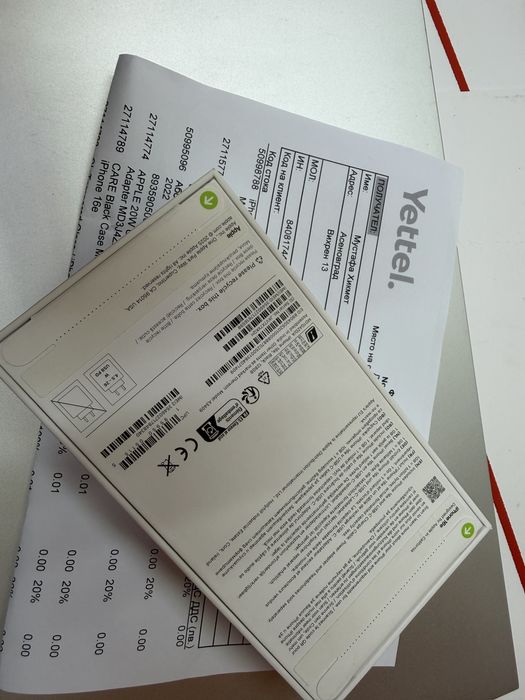 iPhone 16e Black 128 от Yettel! 3г гаранция