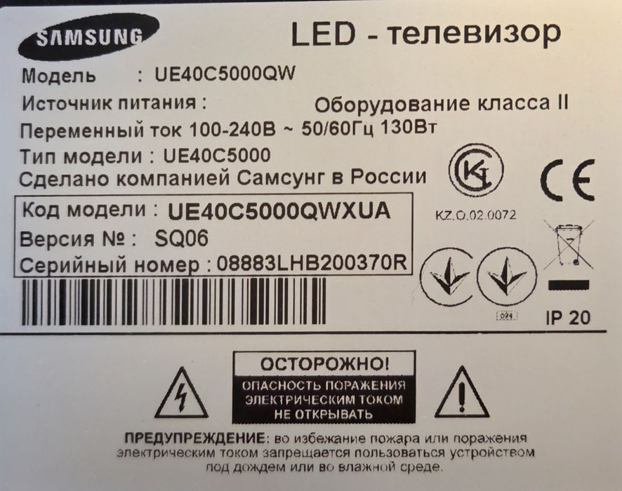 Продам телевизор рабочий