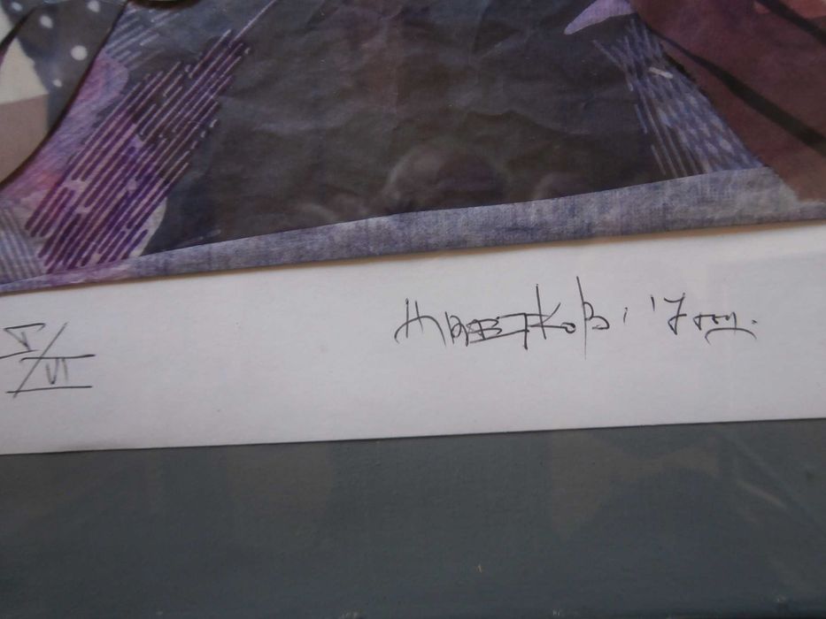 Картина Цв.Цветков