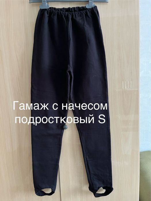 Одежда остатки отдам дешеао