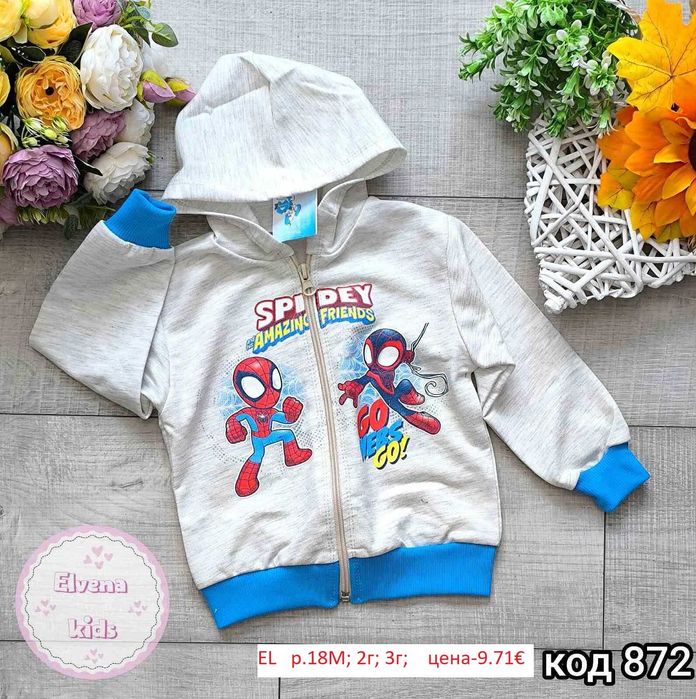 Детски пролетни якета