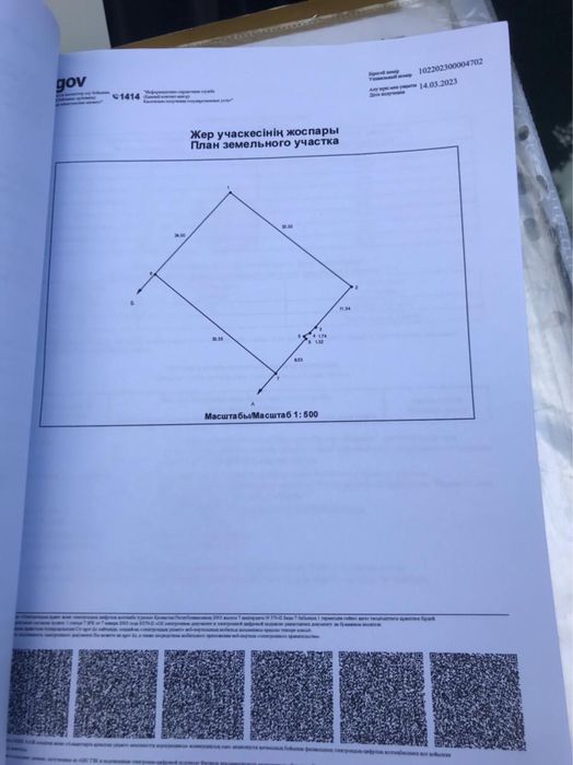 Продам участок 8 соток частный