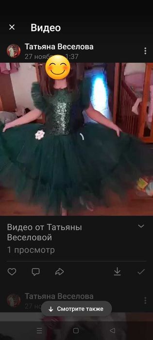 Платье для девочки