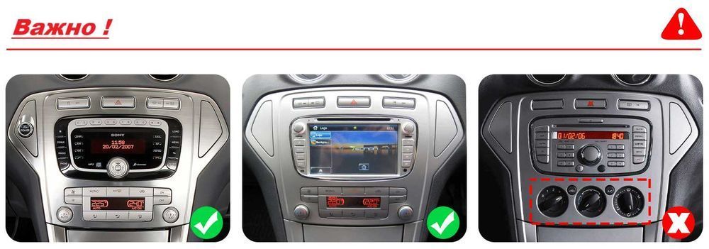 Ford Mondeo/Galaxy  2007 - 2010 9.7 Мултимедия Навигация Android