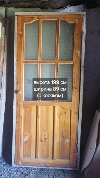 Продается межкомнатные двери деревянные
