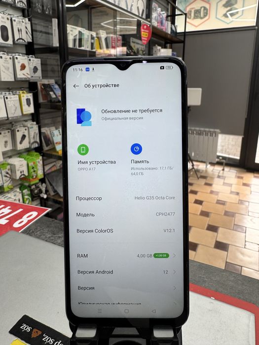 OPPO A17 4GB/64GB без коробки