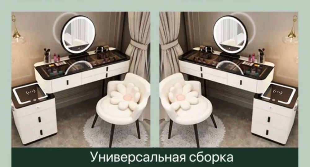 Туалетный столик. Дамский столик