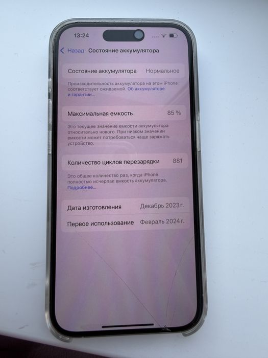 Продаю айфон 15 про