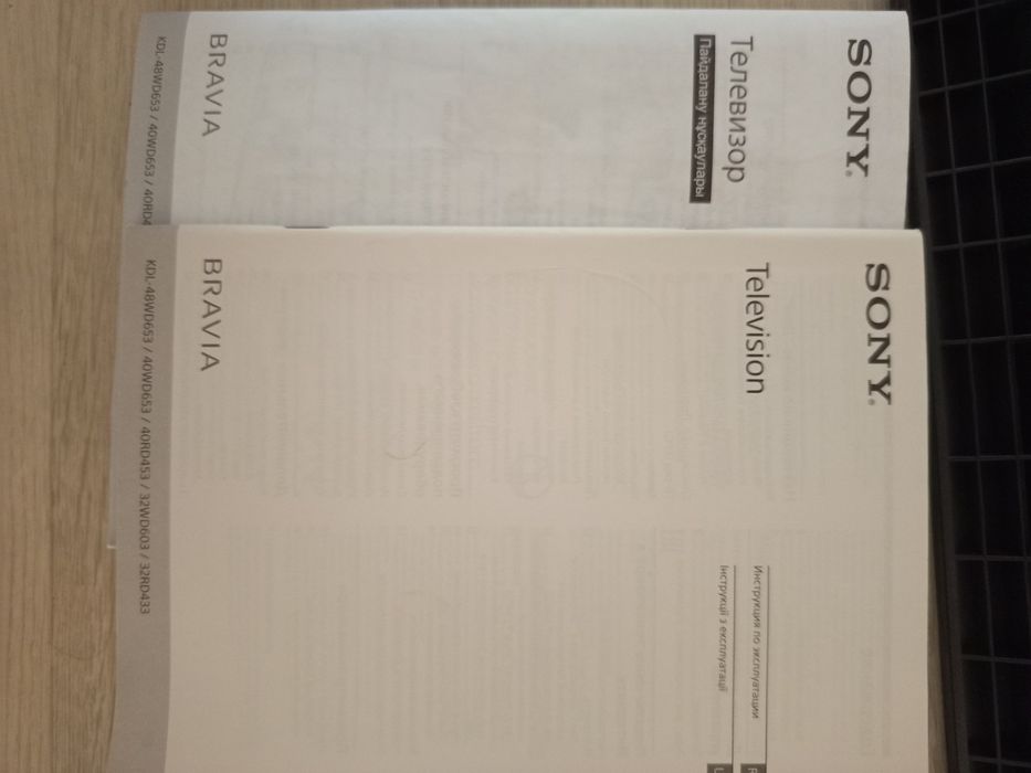 Телевизор sony bravia
