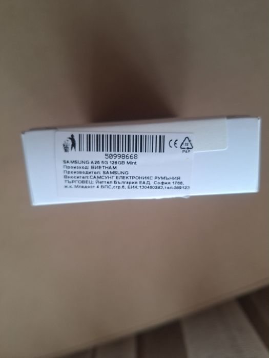 Samsung Galaxy A26 5G