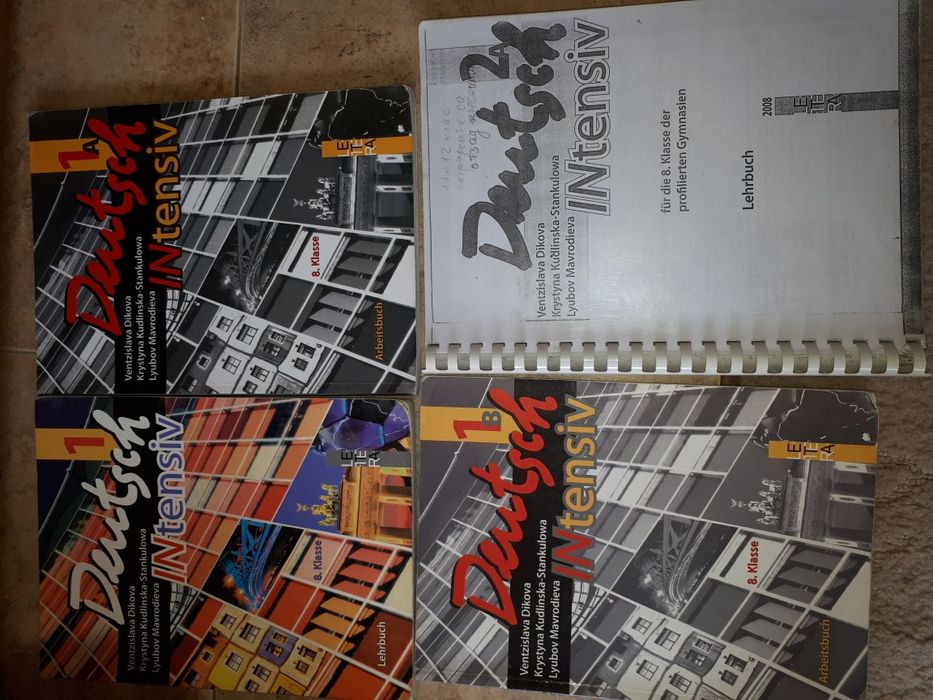 Учебници за 12 клас и НВО в 7 и 10 + атласи за 6 и 7 клас5, 6, 7, 8, 9