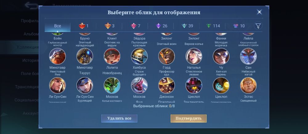 Аккаунт mobile legends bang bang