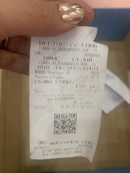 Ролери Byox Angel светещи