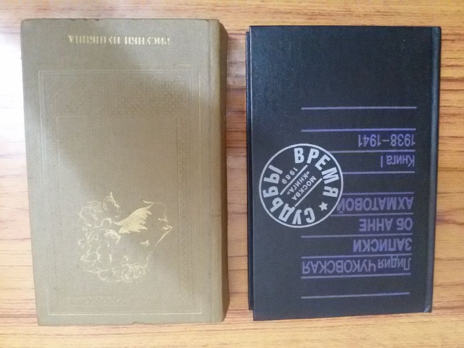 Книги советские СССР