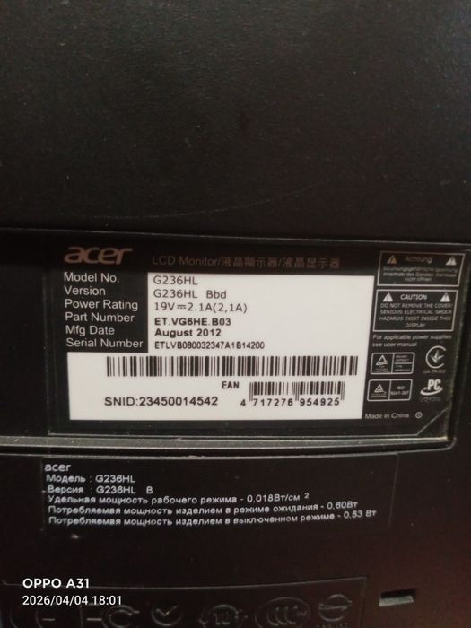 Продам или обменяю ПК