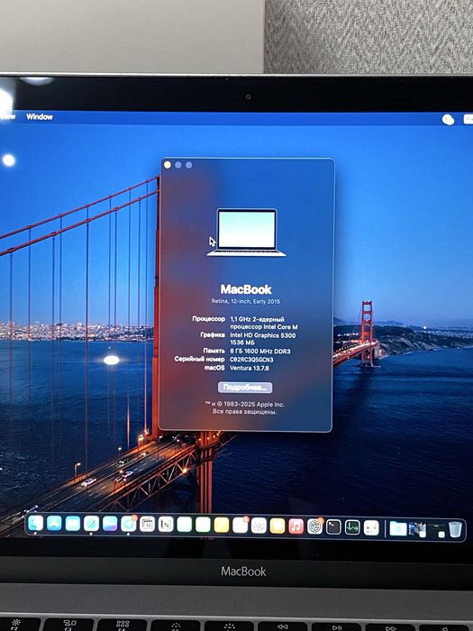 Macbook 12 (8/256)