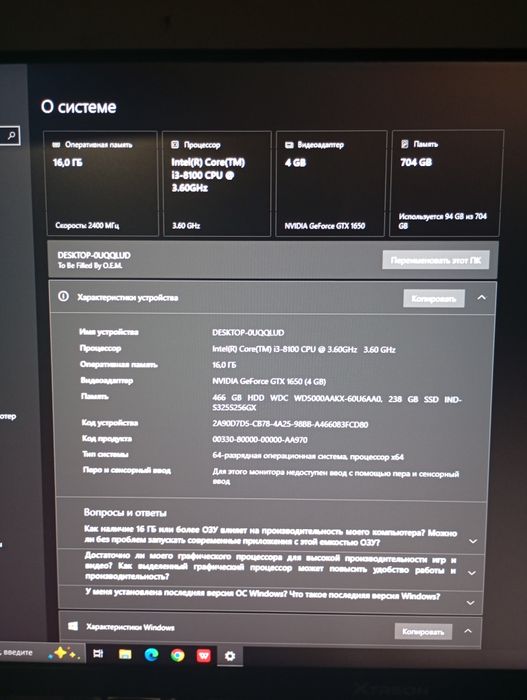 Продам ПК gtx 1650 OC 4GB