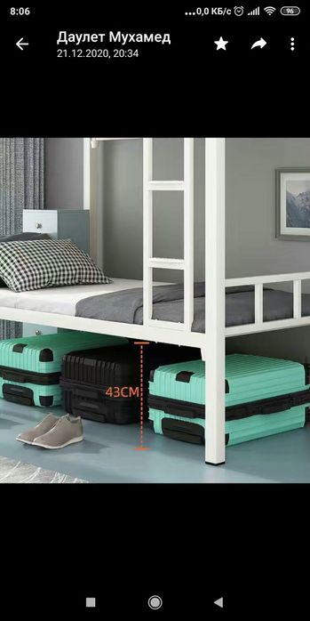 Двухярусная кровать!