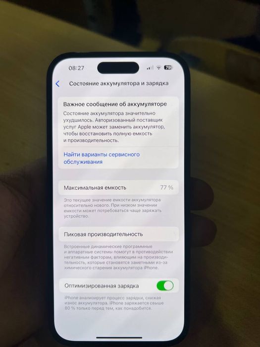 Iphone 14 pro 128 gb