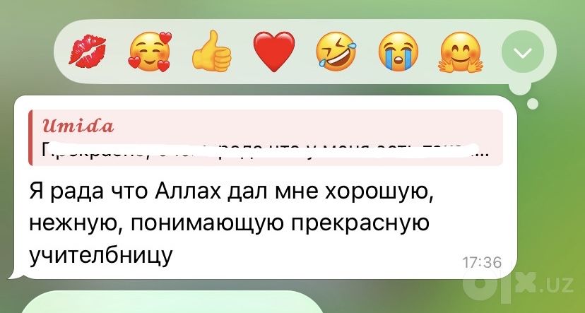 Онлайн репетитор по биологии!