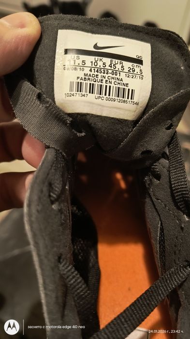 Шпайкове на NIke