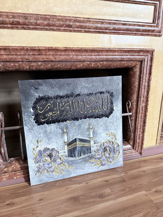Kaaba kartina/arab kalligrafiya