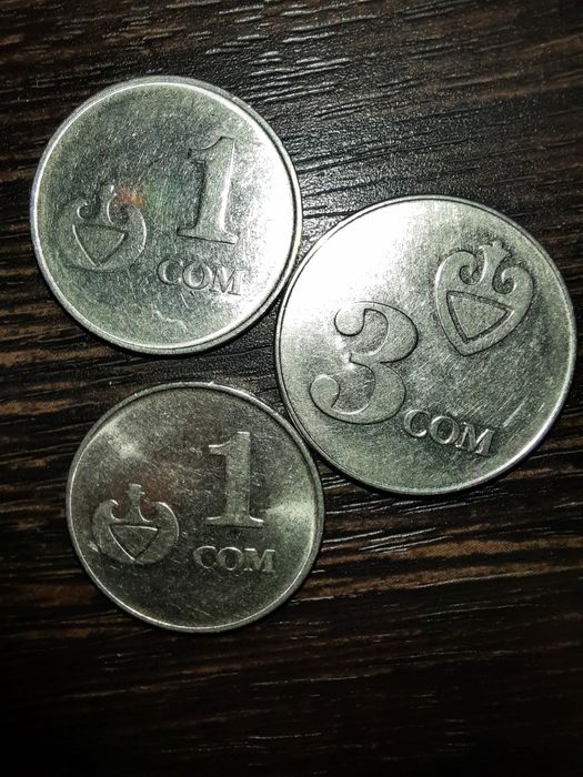 1 сом, 3 сом. Киргизия 2008