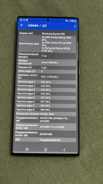 Samsung Galaxy Note 20 Ultra 8/256gb
