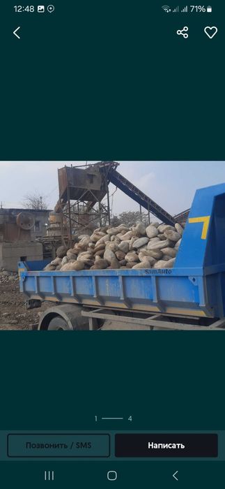 Кум - песок изузу дастафка 7|24
Турпок - гилина
Тош
Шилакблок
Кирпич-г