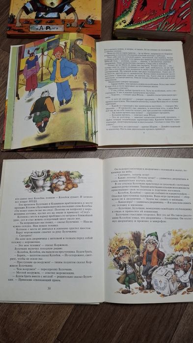 Книги детям: Остер, Успенский, Родари