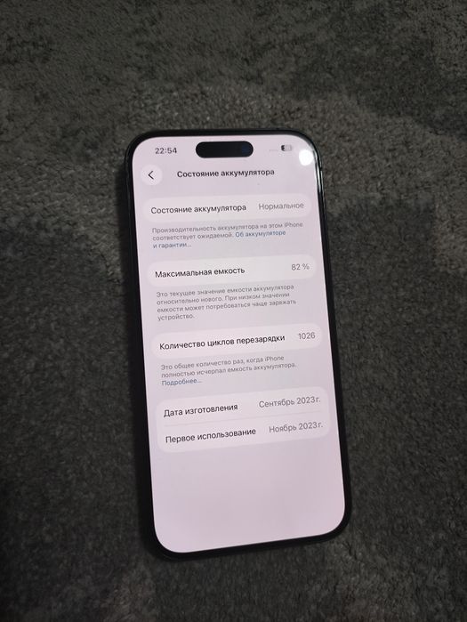 iPhone 15 pro 128  продам