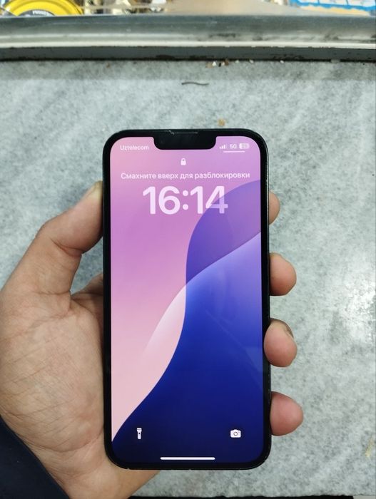 Iphone 14 radnoy