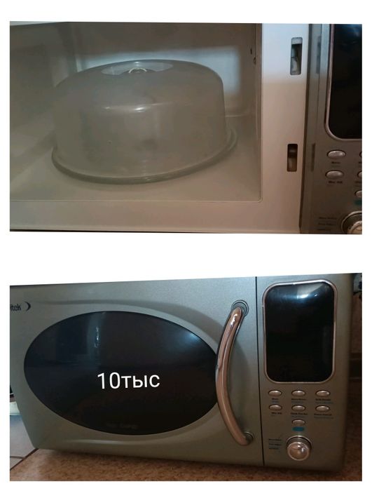 Пылесос8000 тенге