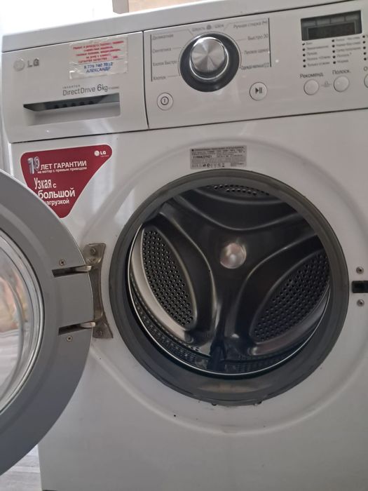 Стиральная машинка LG