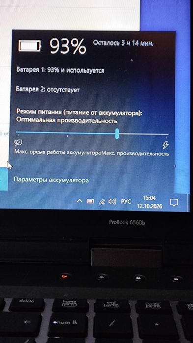 Pro book Hp  i5, SSD