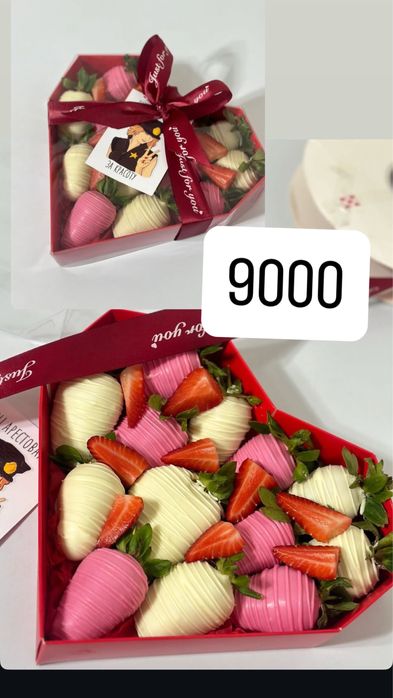 Продается клубника в шоколаде