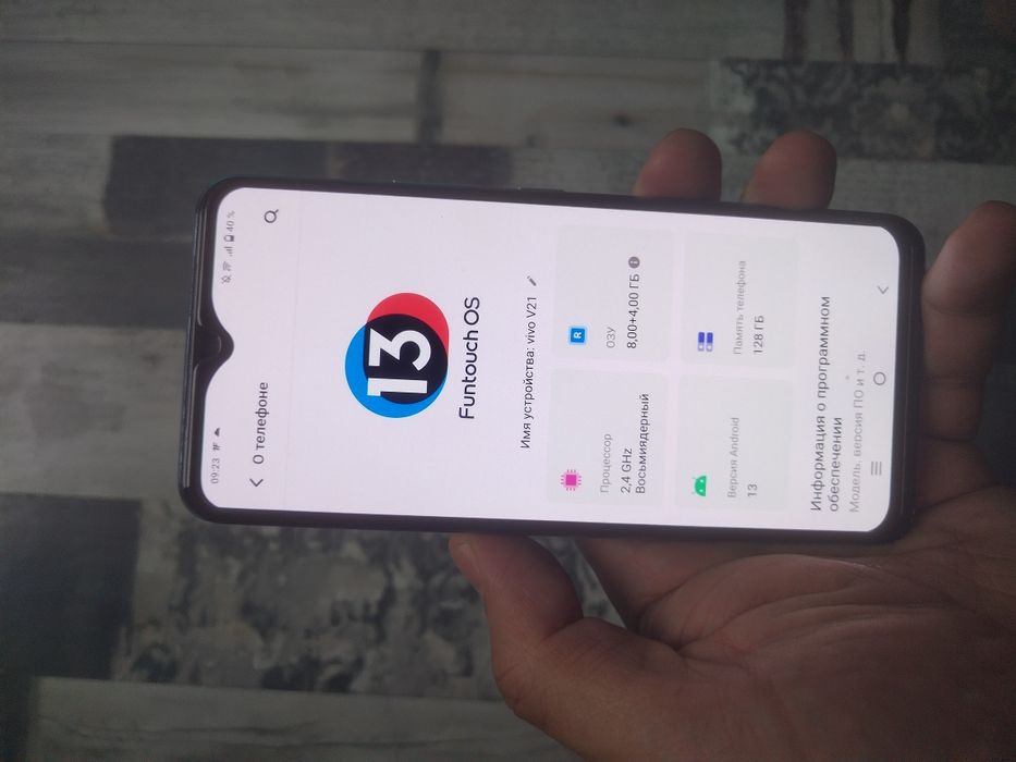 Vivo V21/128g телефон