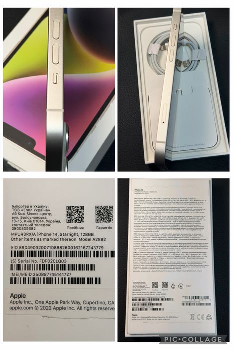 Apple iphone 14 НОВ  WHITE A2882 перфектен Епъл айфон MPUR3RX