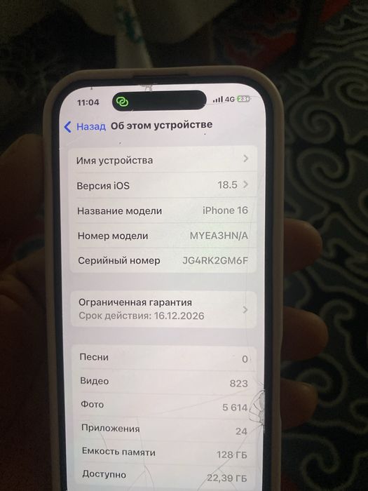 айфон 16 срочна продам